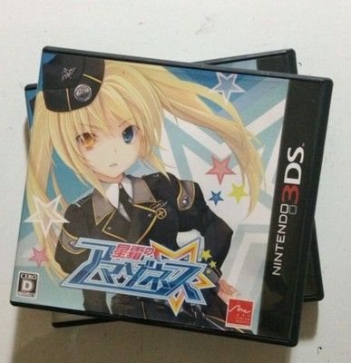 星霜的亞馬遜女戰(zhàn)士 日版