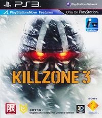 殺戮地帶3 中文版
