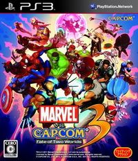 漫畫英雄 VS Capcom 3 日版
