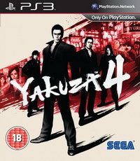 如龍4 傳說繼承者 歐版