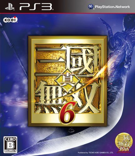 真三國無雙6 日版