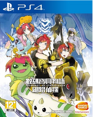 數碼寶貝物語：網絡偵探 中文版