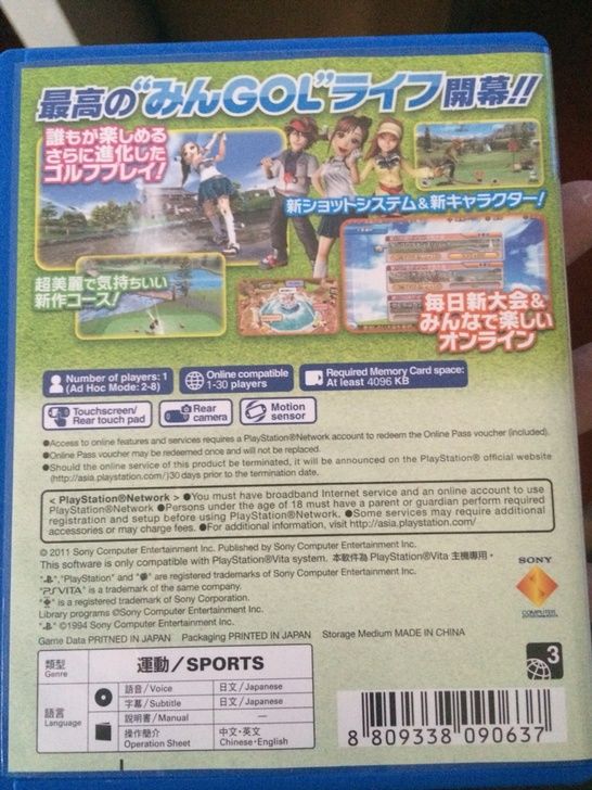 大眾高爾夫6
