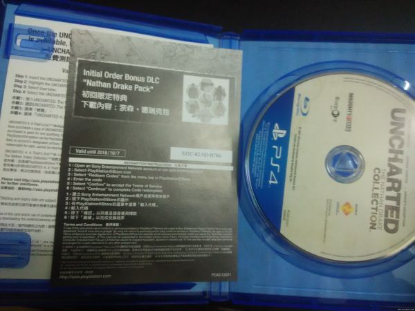 神秘海域：內(nèi)森德雷克合集