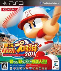 實況力量職業棒球2011 日版