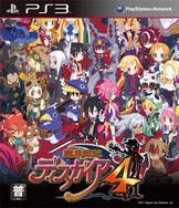 魔界戰記4 中文版