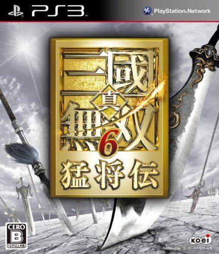 真三國無雙6 猛將傳 日版