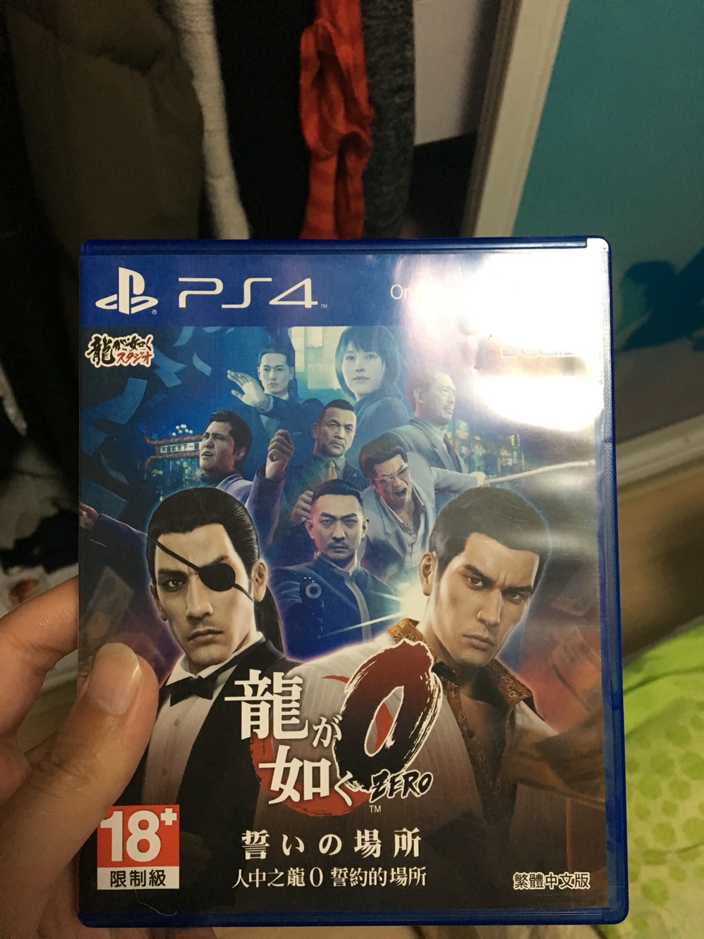 如龍0誓言之地 中文版