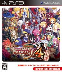 魔界戰記4 風花&迪絲可篇 日版