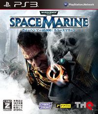 戰錘40K 星際戰士 日版