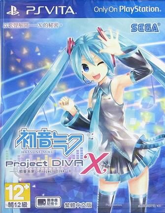 初音未來：歌姬計劃X中文版