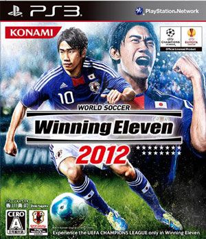 實況足球2012 日版