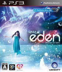 伊甸園之子 日版