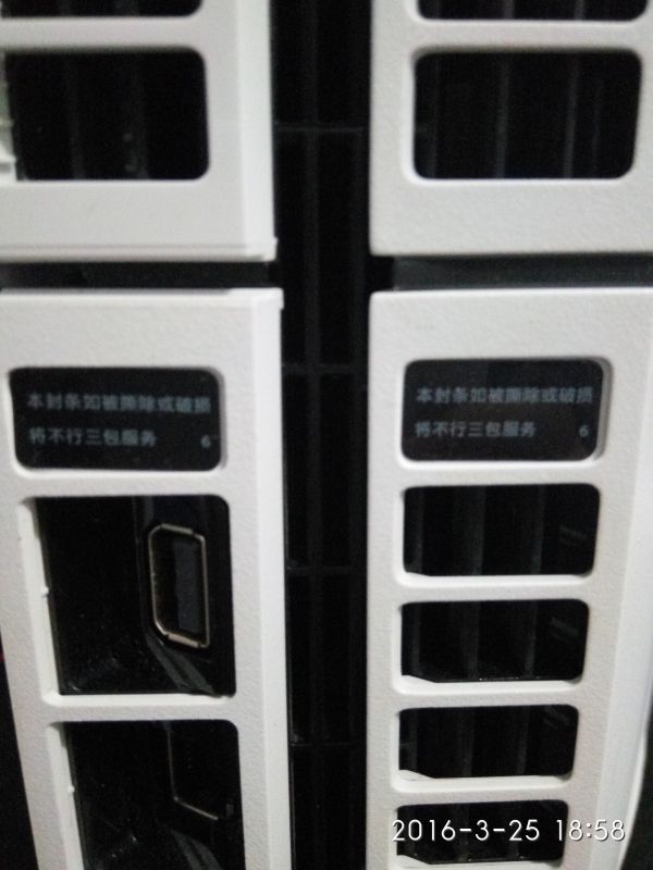 國行白色1109A