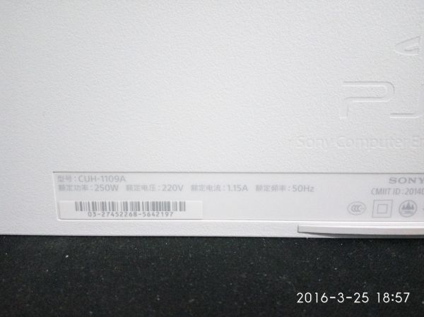 國行白色1109A
