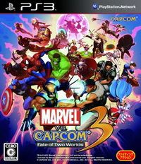 終極版 漫畫英雄 VS Capcom 3 日版