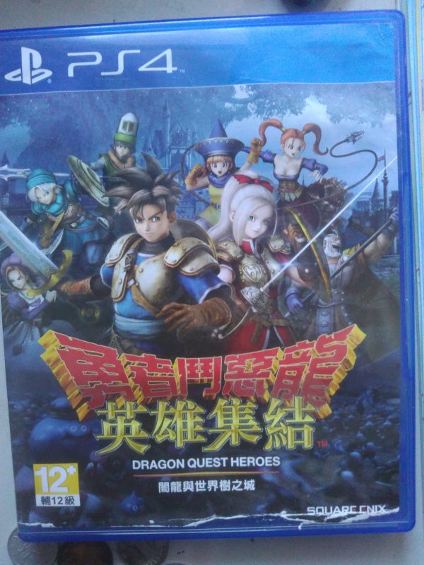 勇者斗惡龍 英雄集結 中文版