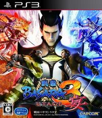戰國Basara3 宴 日版
