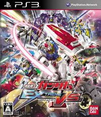 機(jī)動(dòng)戰(zhàn)士高達(dá)VS 極限進(jìn)化 日版