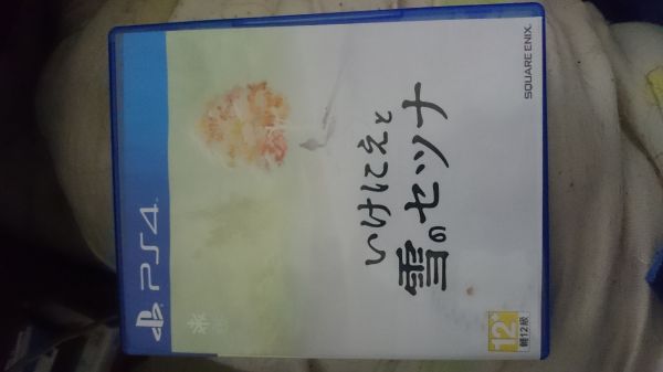 祭品與雪的傷感  包郵