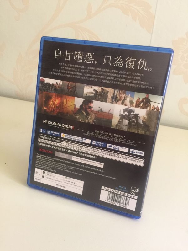 合金裝備5：幻痛 中文版
