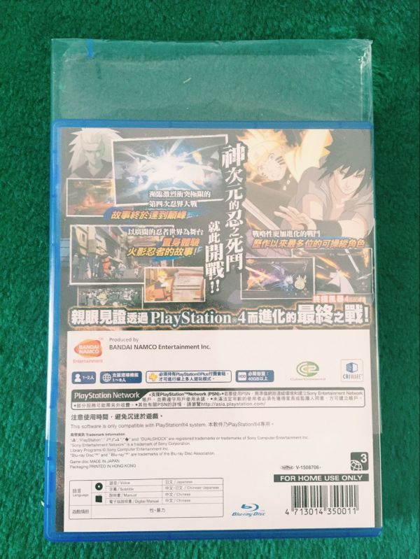 各類PS4游戲出售集合帖
