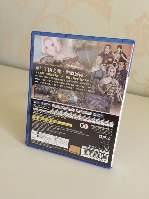 各類PS4游戲出售集合帖