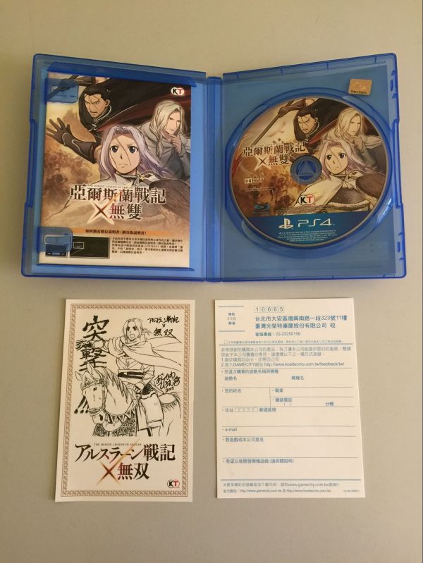 各類PS4游戲出售集合帖