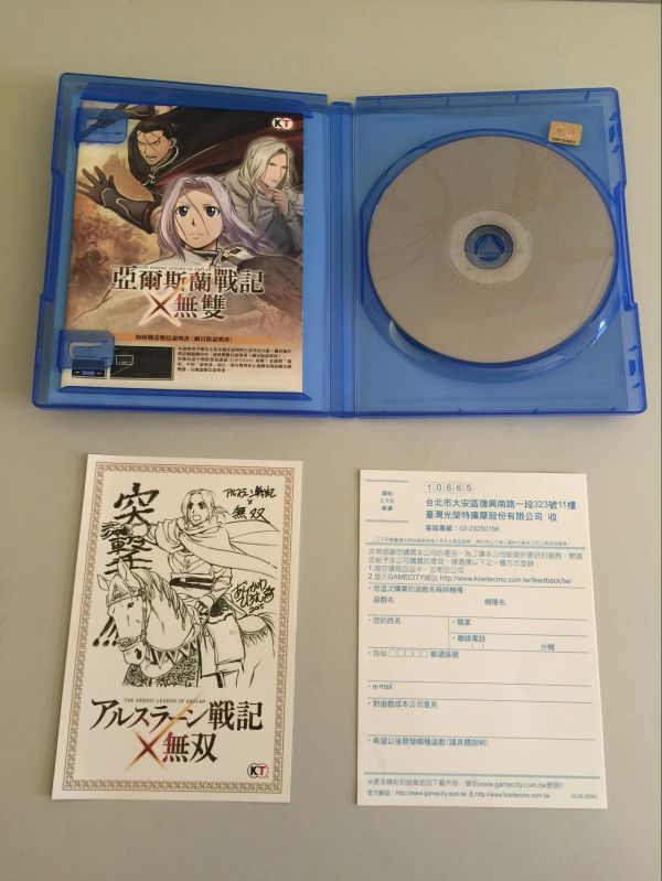 各類PS4游戲出售集合帖