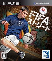 FIFA街頭足球2012 日版