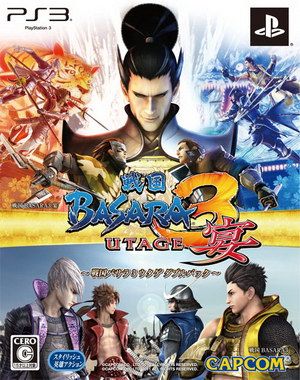 戰國Basara 3 雙重包 日版