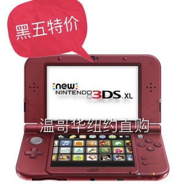 美版全新3ds 動森設計師小三 塞爾達限定大三 普通黑色紅色金屬 大三 普通2ds
