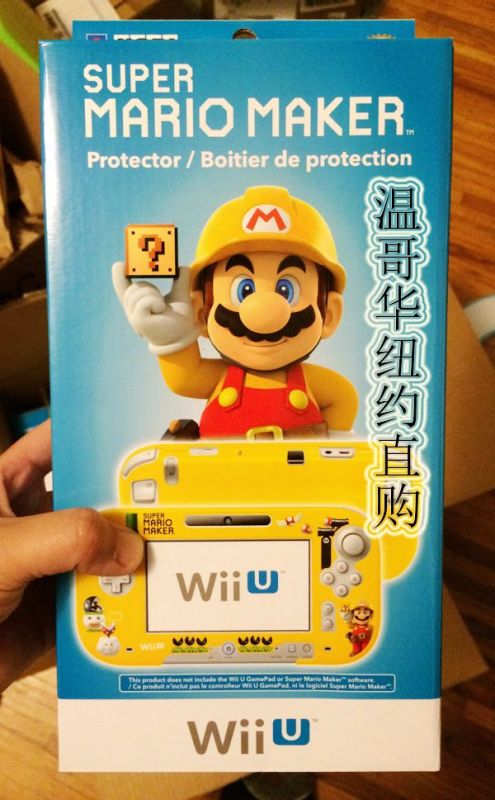 wiiu殼 wiiu gamepad 保護殼 噴射戰(zhàn)士/馬里奧制造/馬像素 GAMEPAD 現(xiàn)貨速發(fā)