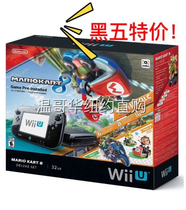wiiu美版全新 馬車8+2dlc同綁主機/噴射同綁主機+任大陸游戲