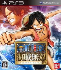 海賊無雙 日版