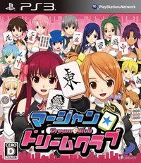 麻將 夢幻俱樂部 日版