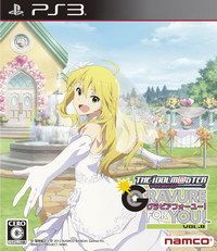 偶像大師2 G4U Vol.8 日版