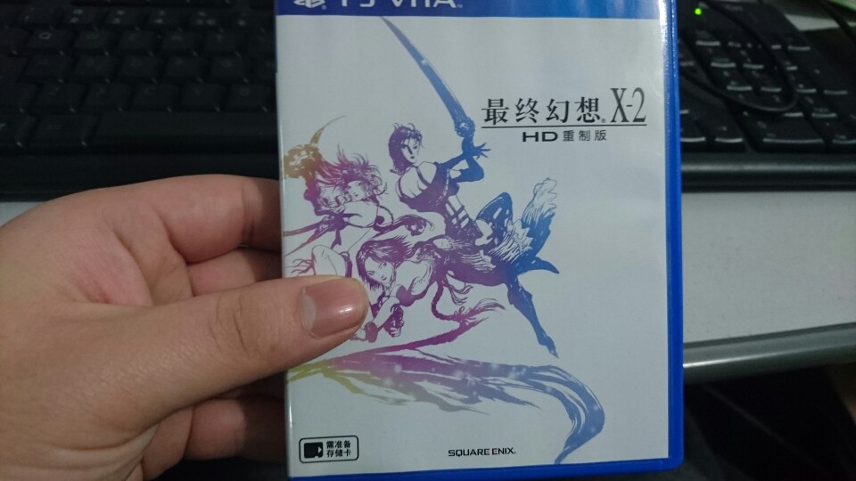最終幻想X-2 HD重制版國行