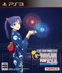 偶像大師2 G4U Vol.9 日版