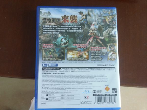 勇者斗惡龍 英雄集結 中文版