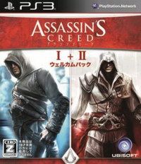 刺客信條 雙重包 日版