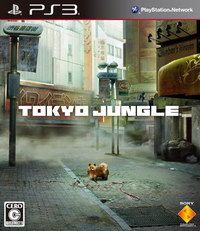 東京叢林 美版