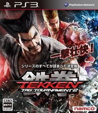 鐵拳TT2 日版