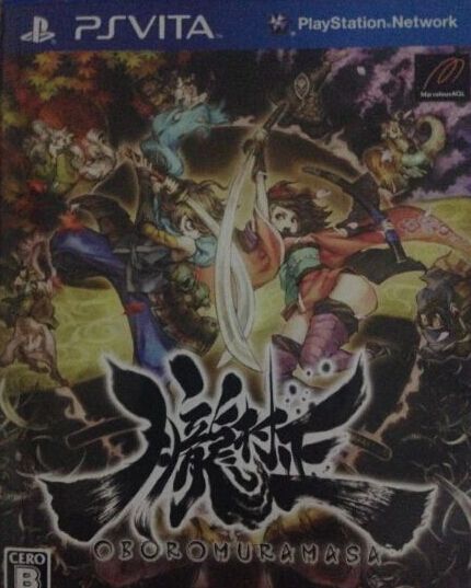 朧村正 日版