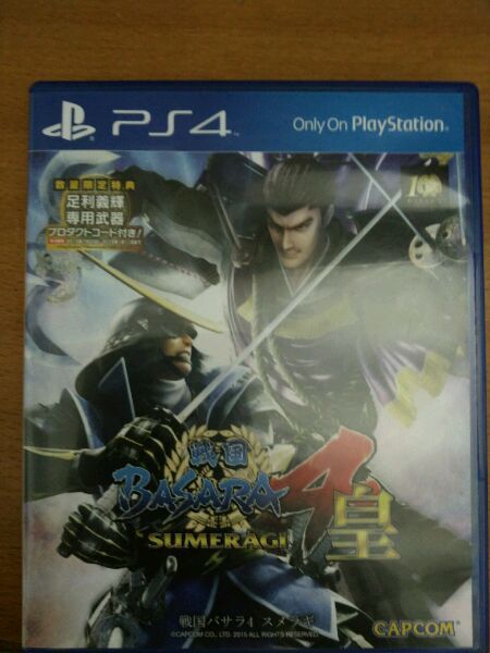 戰(zhàn)國(guó)Basara4 皇