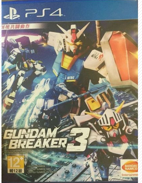 高達破壞者3中文版