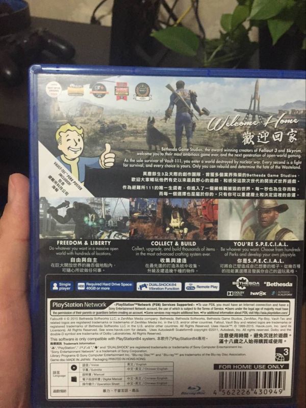 輻射4