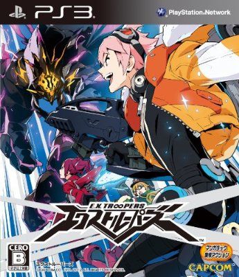 EX裝甲騎兵 日版
