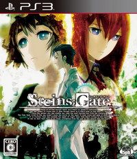 斯坦因之門 / 命運石之門 中文版
