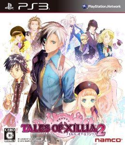 無盡傳說2 日版 廉價版